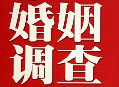 「诸城市私家调查」给婚姻中的男人忠告